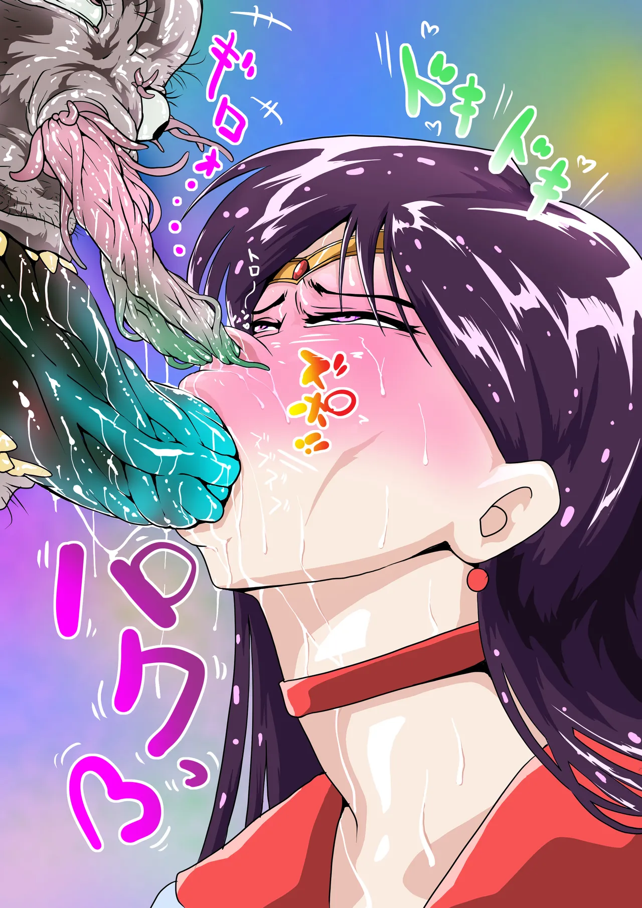 セーラー戦士達のずぼずぼお鼻地獄 page 2 full