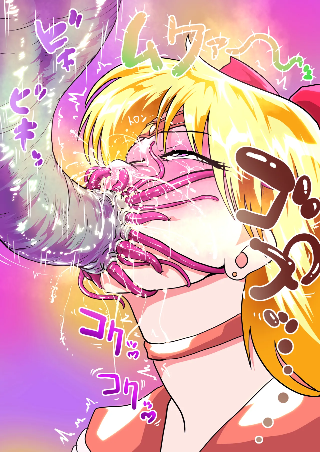 セーラー戦士達のずぼずぼお鼻地獄 page 7 full