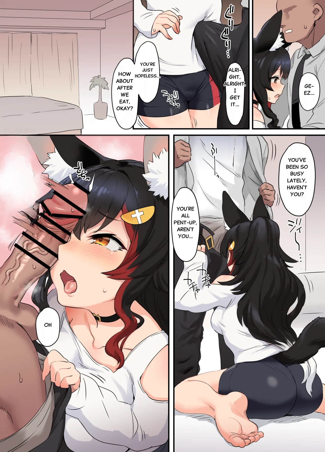 Ōkami Shōjo to Issho / Heyagi page 2 full