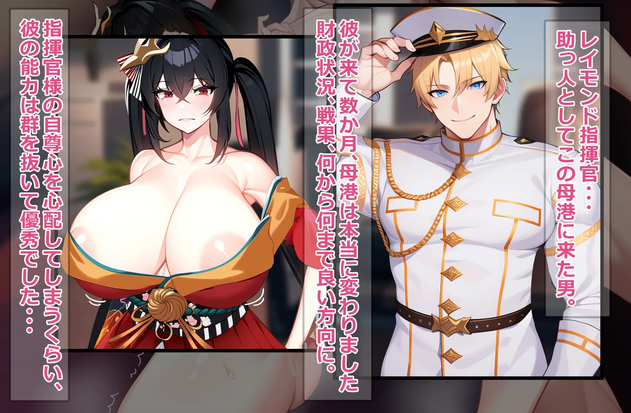 指揮官よりも魅力的な雄：白人イケメン超有能指揮官レイモンド page 1 full