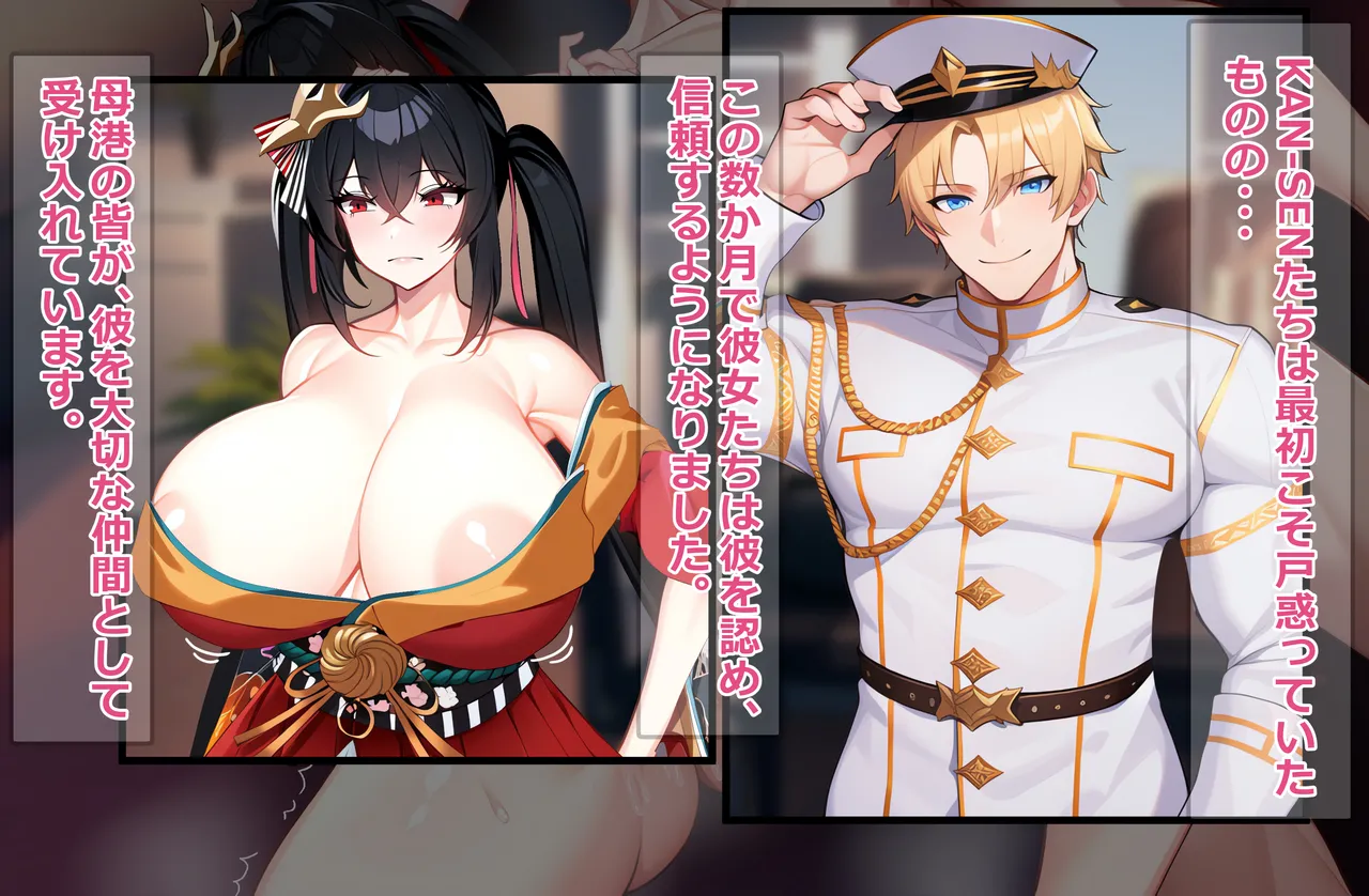 指揮官よりも魅力的な雄：白人イケメン超有能指揮官レイモンド page 2 full