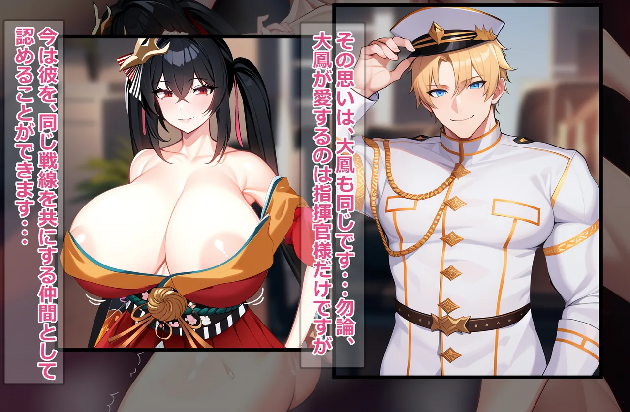 指揮官よりも魅力的な雄：白人イケメン超有能指揮官レイモンド page 3 full