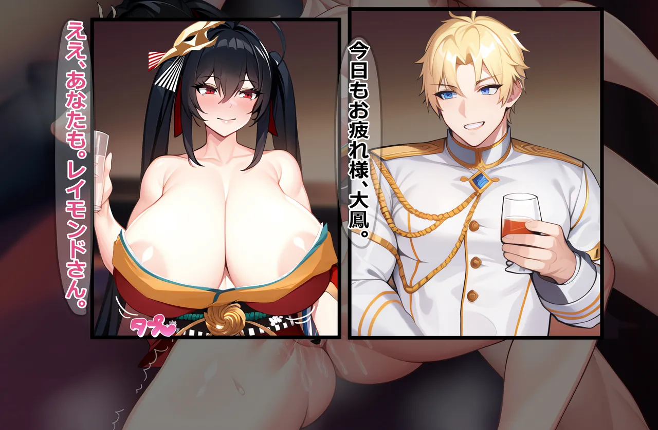 指揮官よりも魅力的な雄：白人イケメン超有能指揮官レイモンド page 4 full