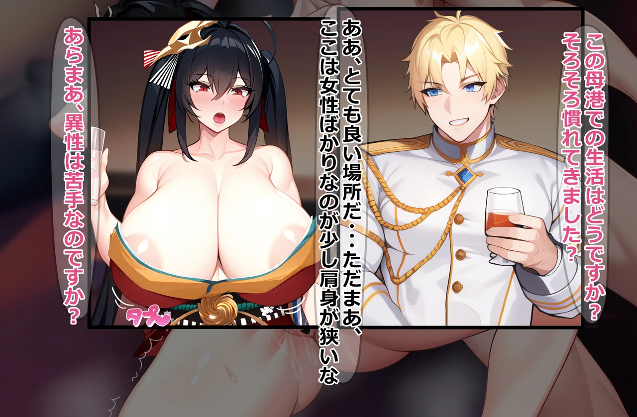 指揮官よりも魅力的な雄：白人イケメン超有能指揮官レイモンド page 5 full