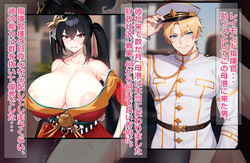 指揮官よりも魅力的な雄：白人イケメン超有能指揮官レイモンド