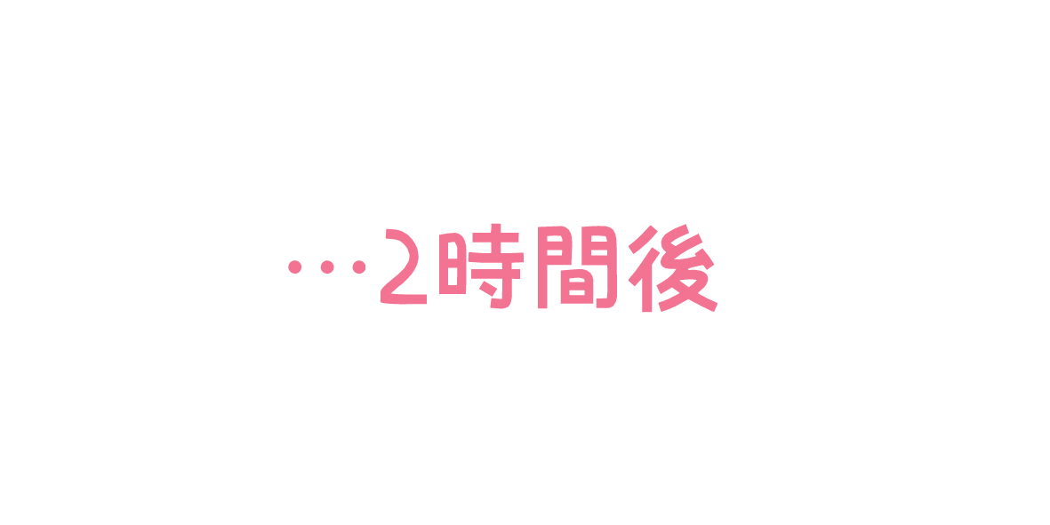 拓真君のとある日常 page 6 full