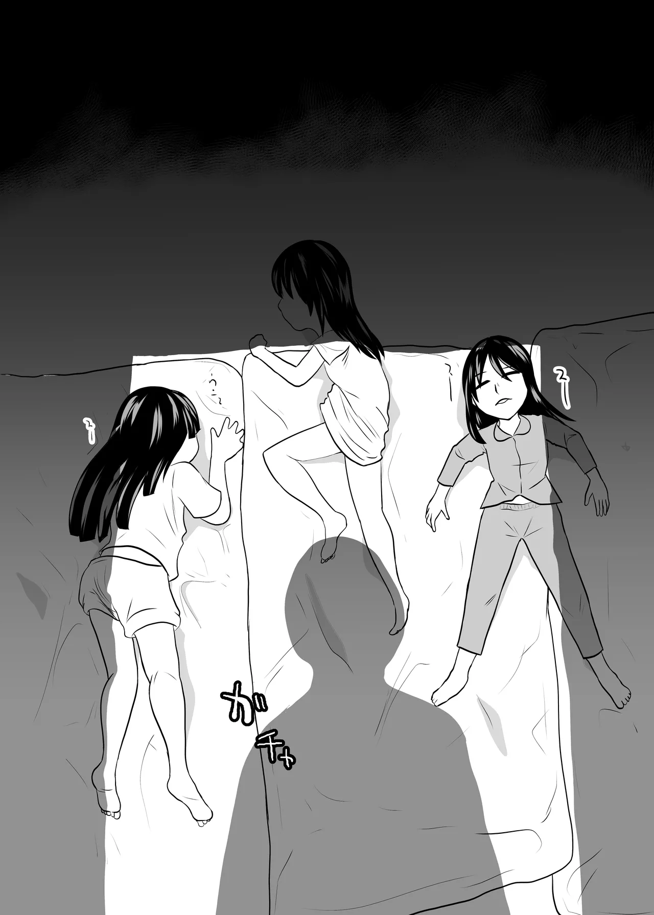 Otomarikai page 6 full