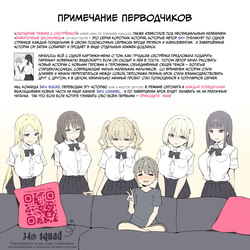 Onee-chan to Torokeru Kimochi | Ощущение таяния с сестрёнкой
