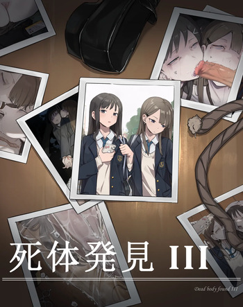 Shitai Hakken ·III· | Dead Body Found III cover