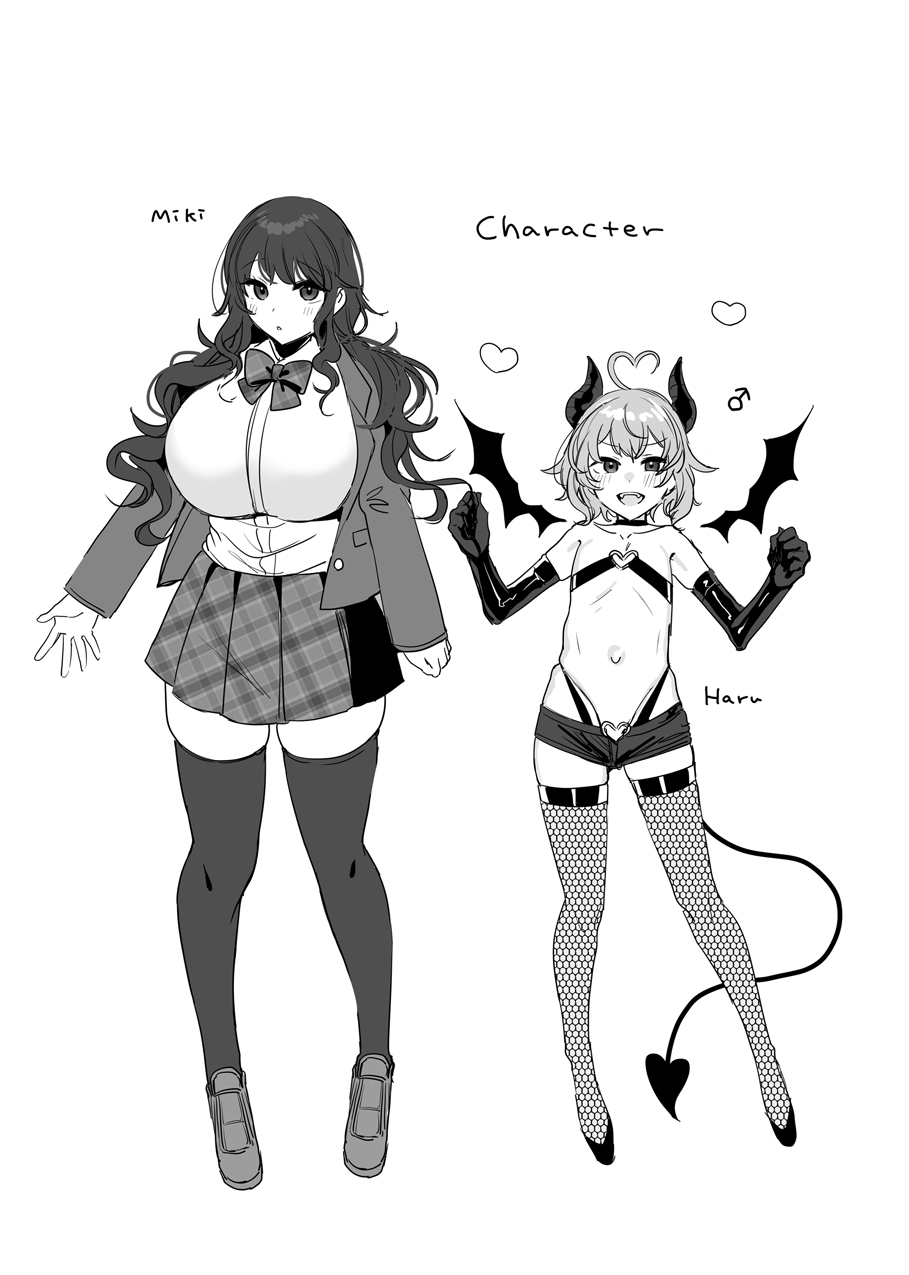 JK x Shota Incubus Saimin Ecchi Manga page 9 full