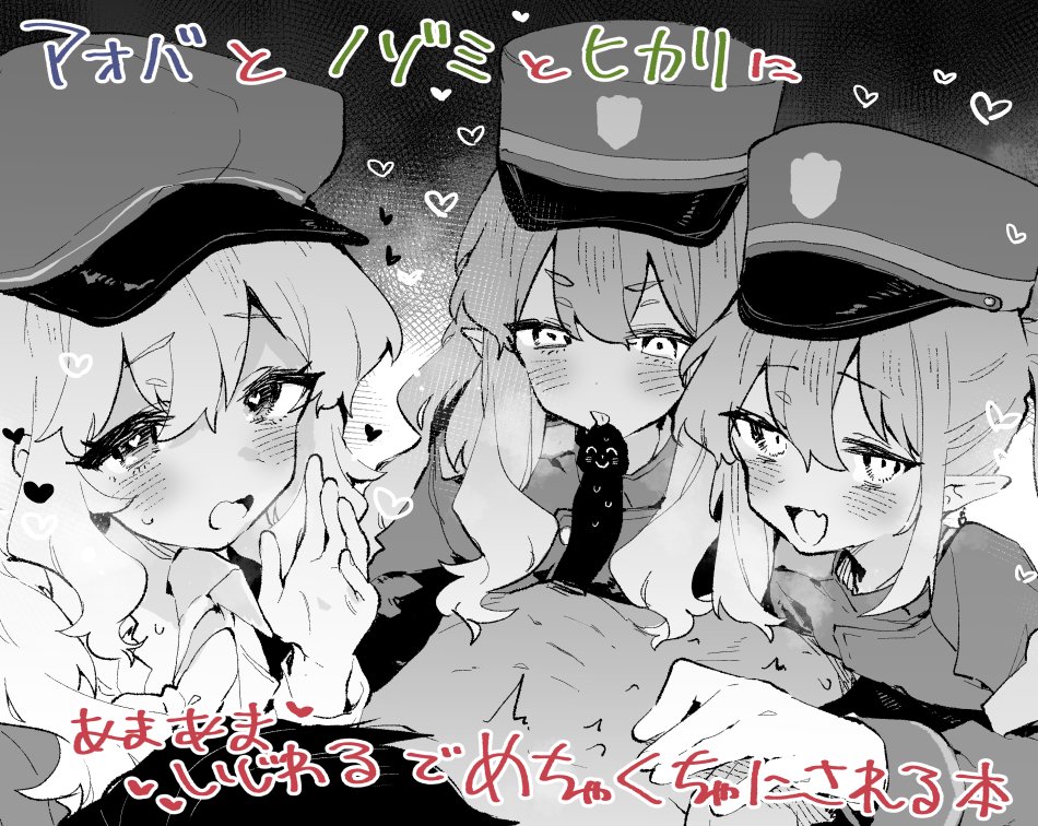 Rimu Chanchi | Uni Cream Korokke page 9 full