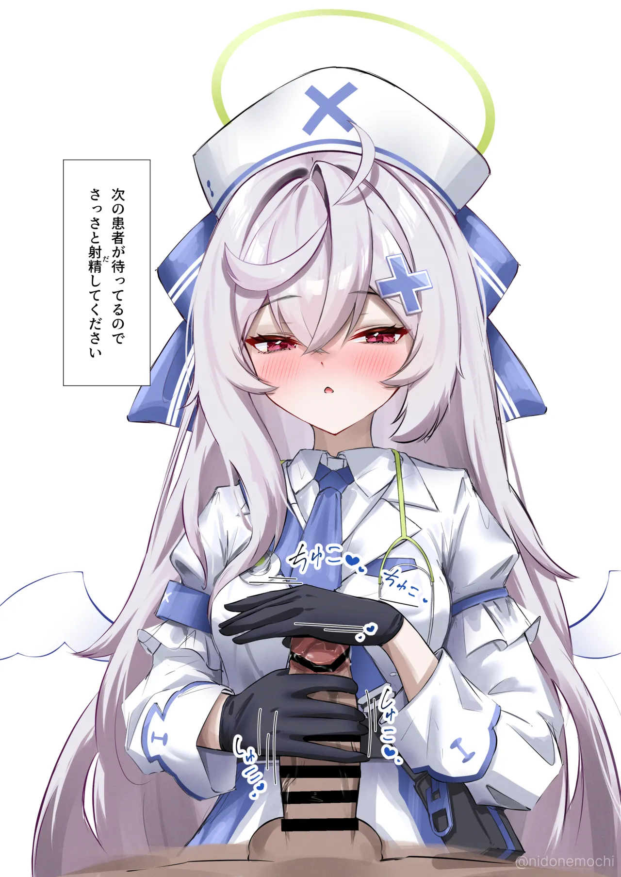ベアトリス page 1 full