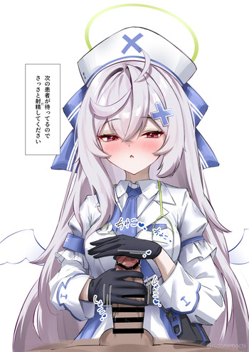 ベアトリス cover