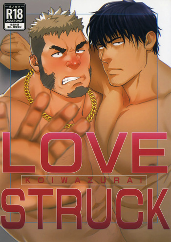 LOVESTRUCK cover