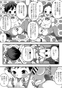 Kyoukai de Satsueikai