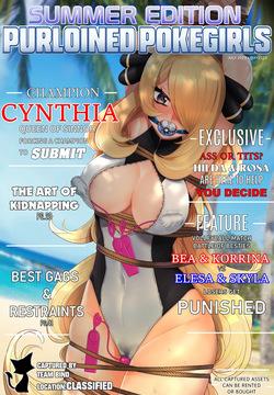 Artist: MischiefRemake