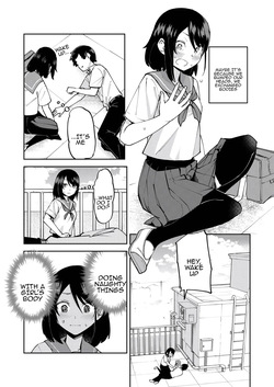 Irekawatta dake nanoni | Even though we only exchanged bodies