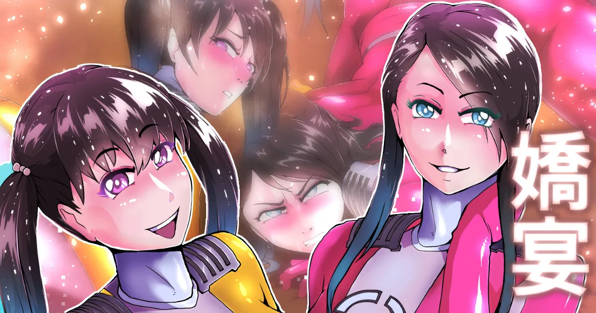 ぼうけんひろいんずぼずぼこーもんだいふんかじごく page 1 full