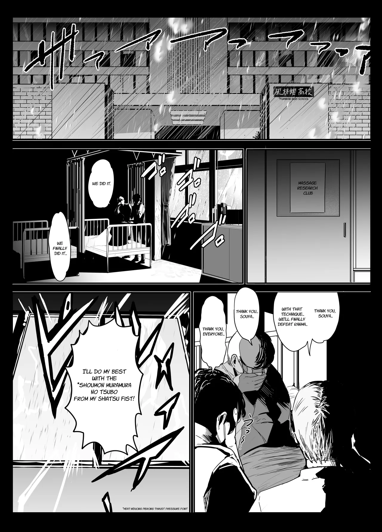 Seishun no Ranman Osage page 2 full