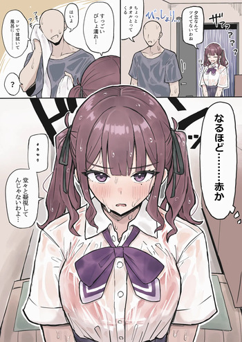 ハイ_レ cover