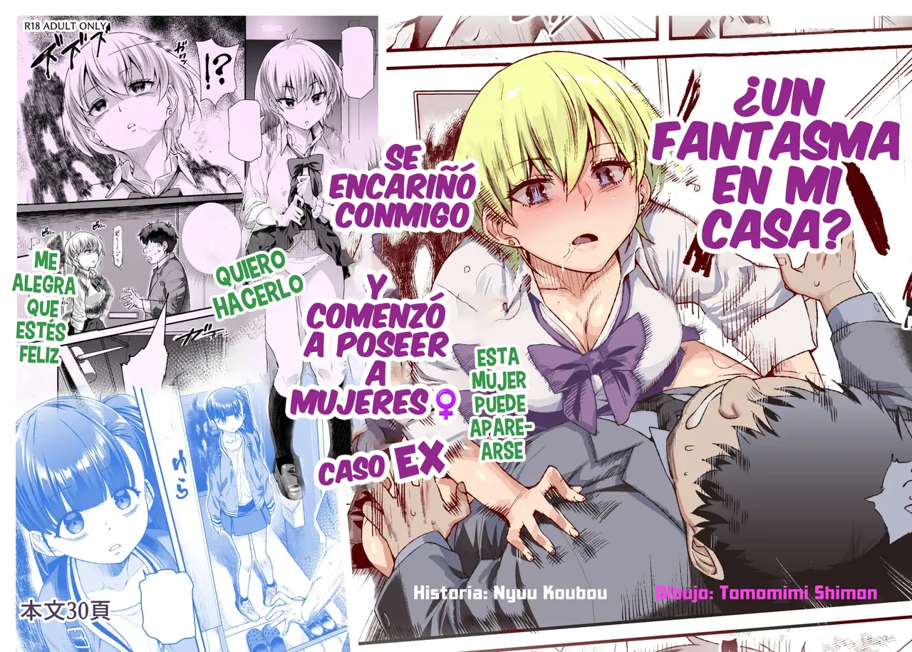 Ie ni Ita Bourei? Ga Ore ni Natsuite Mesu Tsurete Kita Ken page 1 full