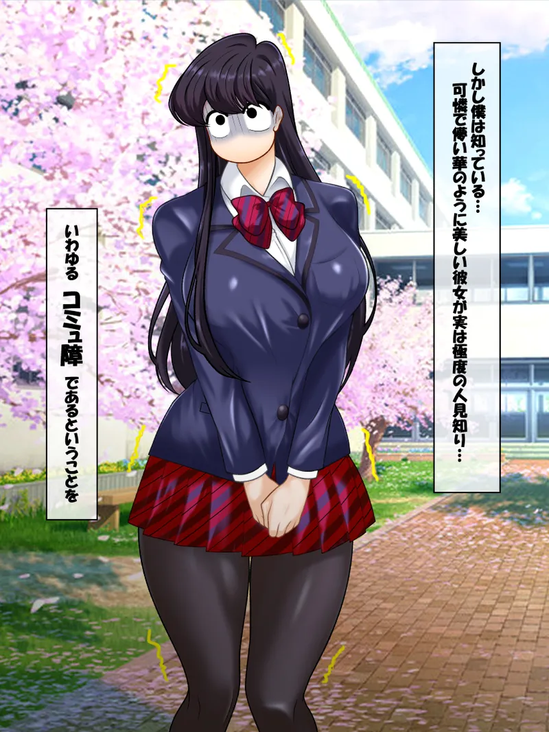 Garasu Wa , Mesu líng lì Desu . 1-3.5 page 2 full