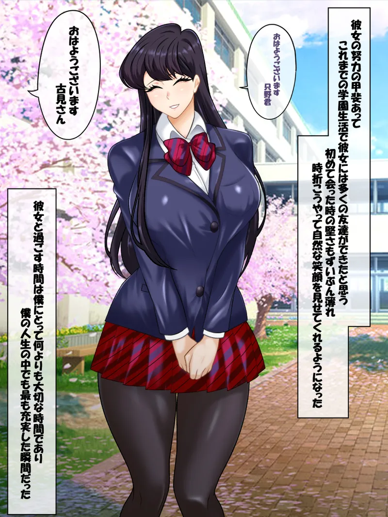 Garasu Wa , Mesu líng lì Desu . 1-3.5 page 4 full