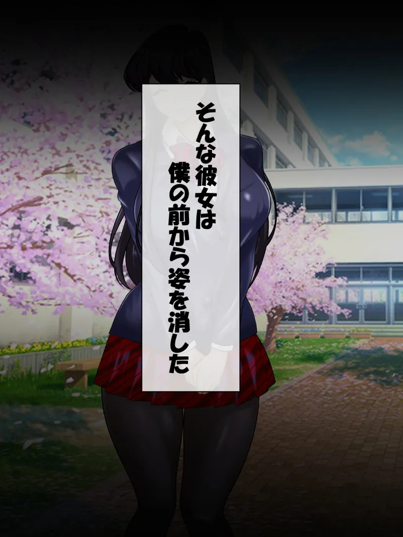 Garasu Wa , Mesu líng lì Desu . 1-3.5 page 5 full