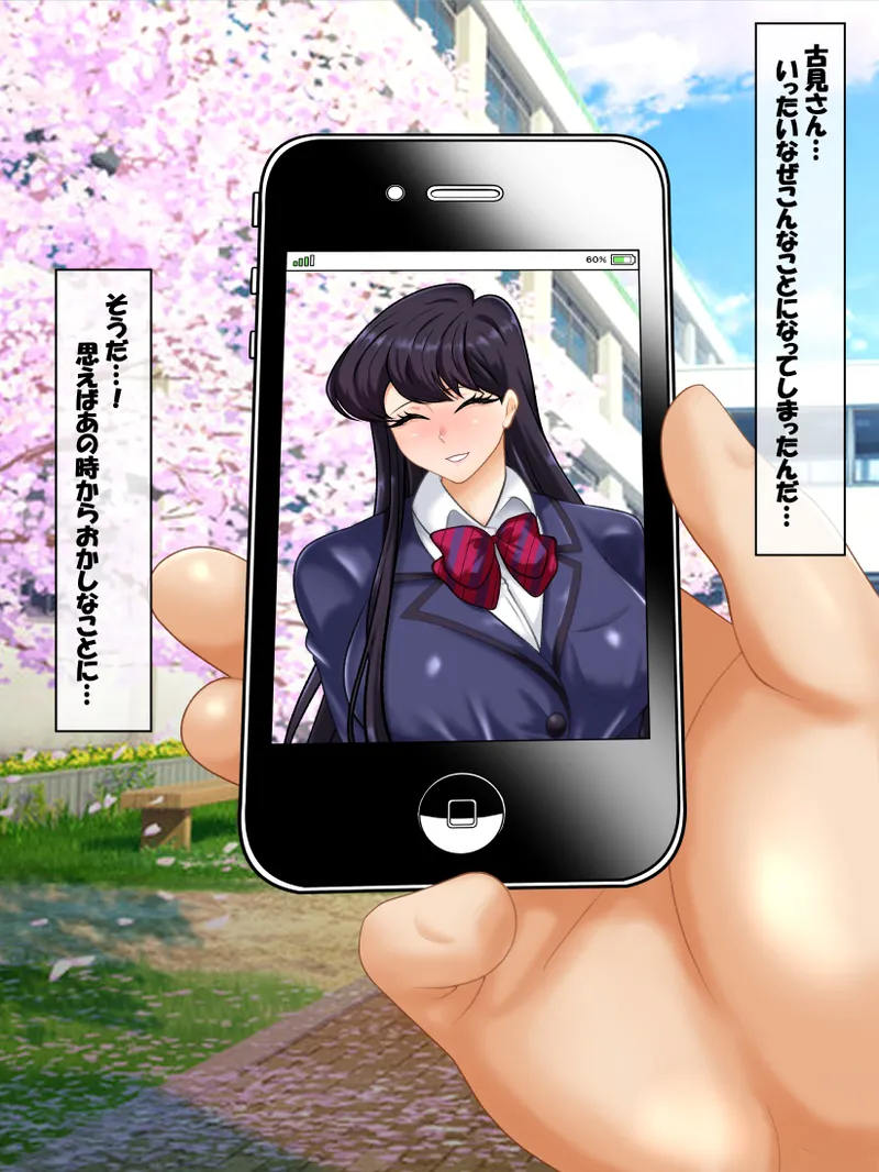 Garasu Wa , Mesu líng lì Desu . 1-3.5 page 6 full