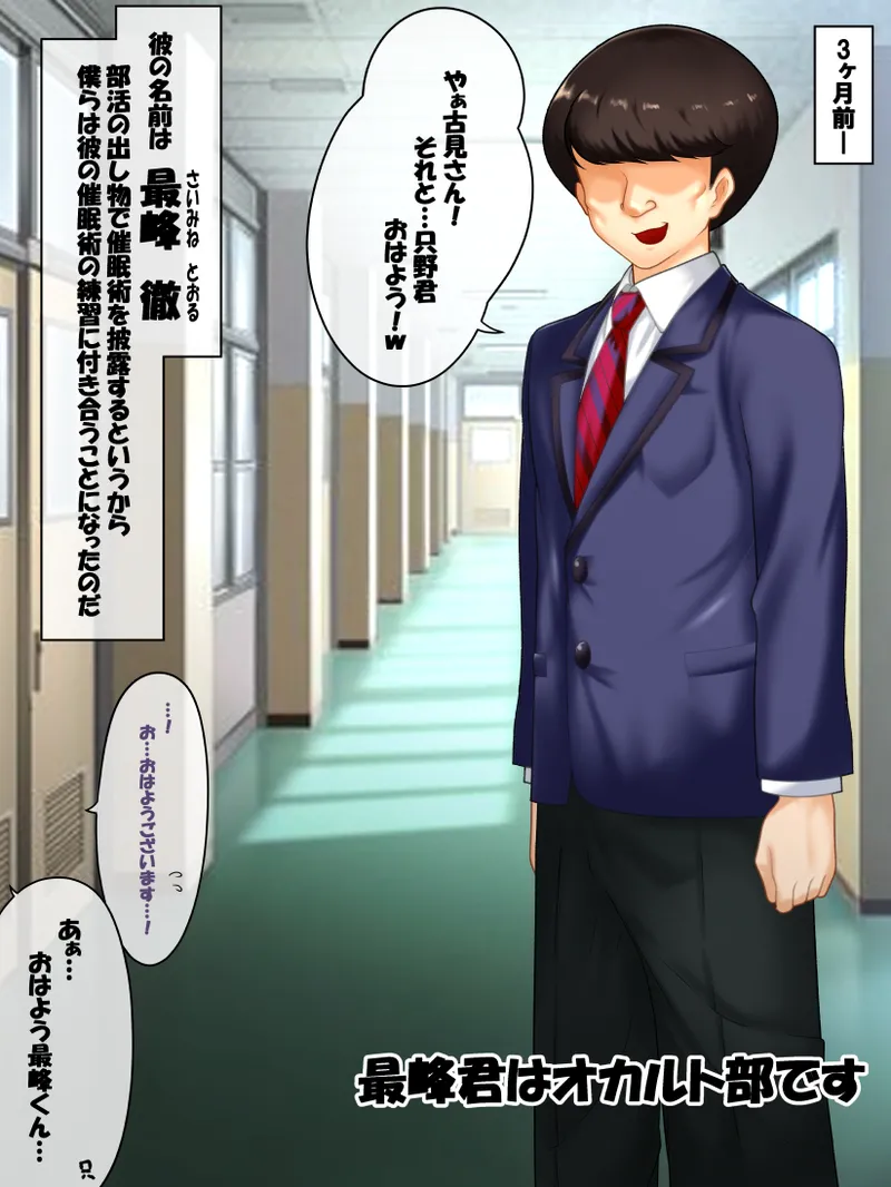 Garasu Wa , Mesu líng lì Desu . 1-3.5 page 7 full