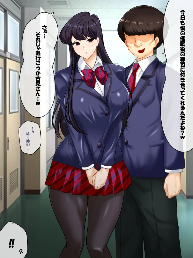 Garasu Wa , Mesu líng lì Desu . 1-3.5 page 8 full