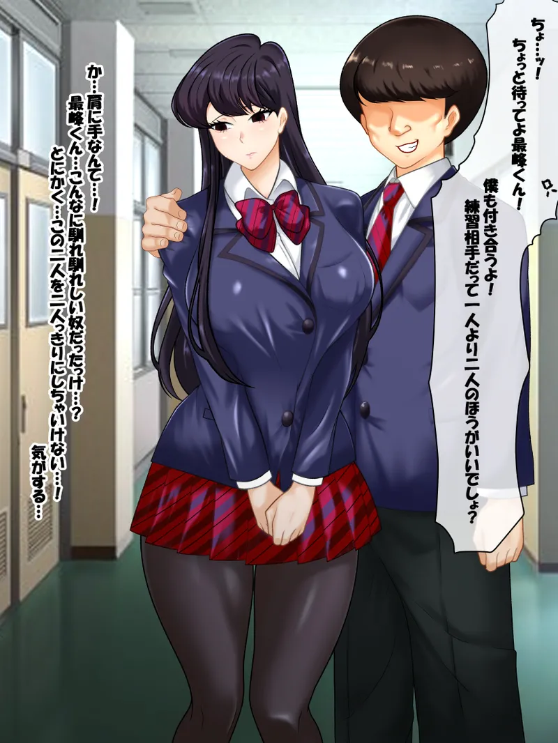 Garasu Wa , Mesu líng lì Desu . 1-3.5 page 9 full