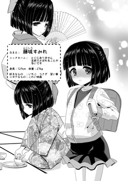 首絞めオナニー少女