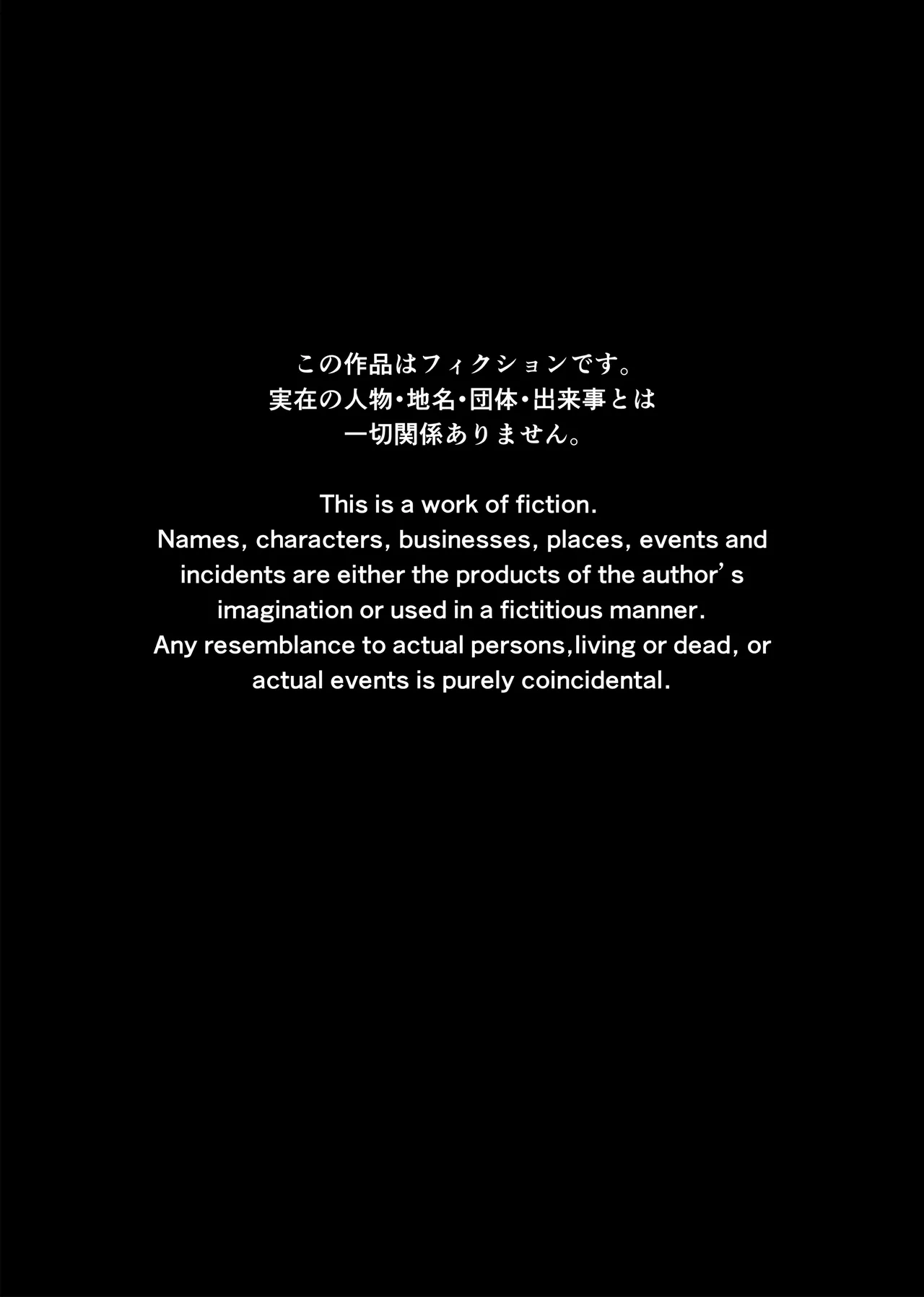 Loser Rule－Round1&amp;2 page 2 full