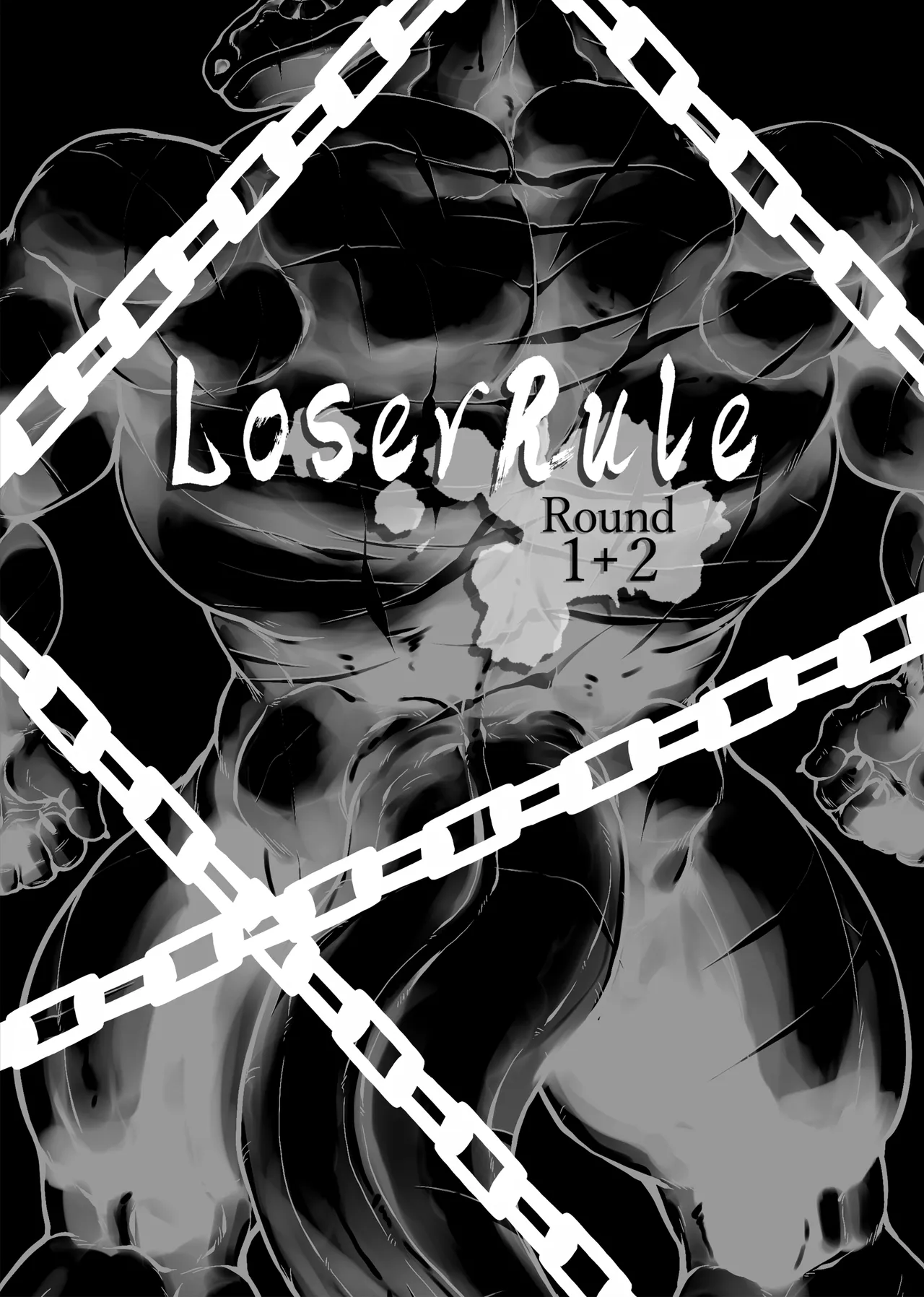 Loser Rule－Round1&amp;2 page 3 full