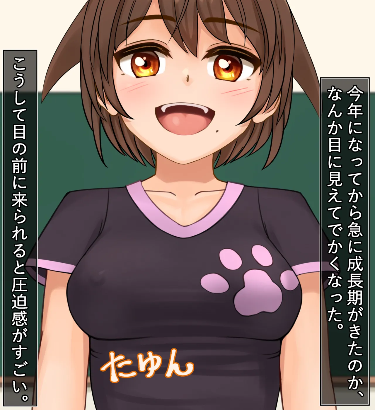 Class no Joshi  no Mune ga Dekasugiru Hanashi page 3 full