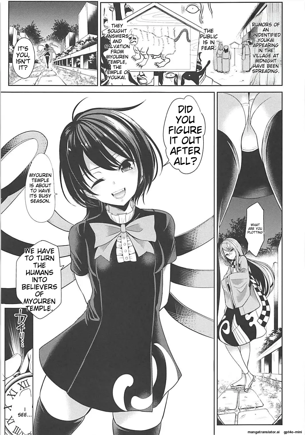 Touhou Jikan 16 Houjuu Nue page 2 full