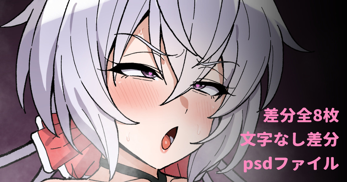 チアクリス騎乗位 page 1 full