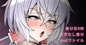 チアクリス騎乗位 cover