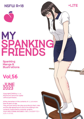 My Spanking Friends cover