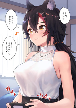mioちゃん 乳首にいたずら