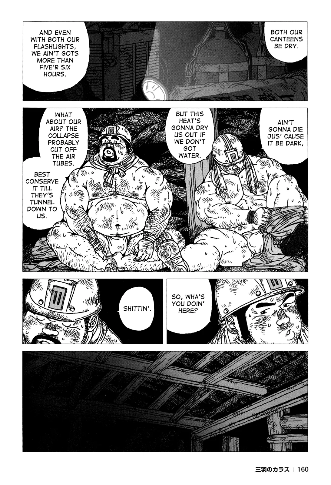 In The Hole page 4 full