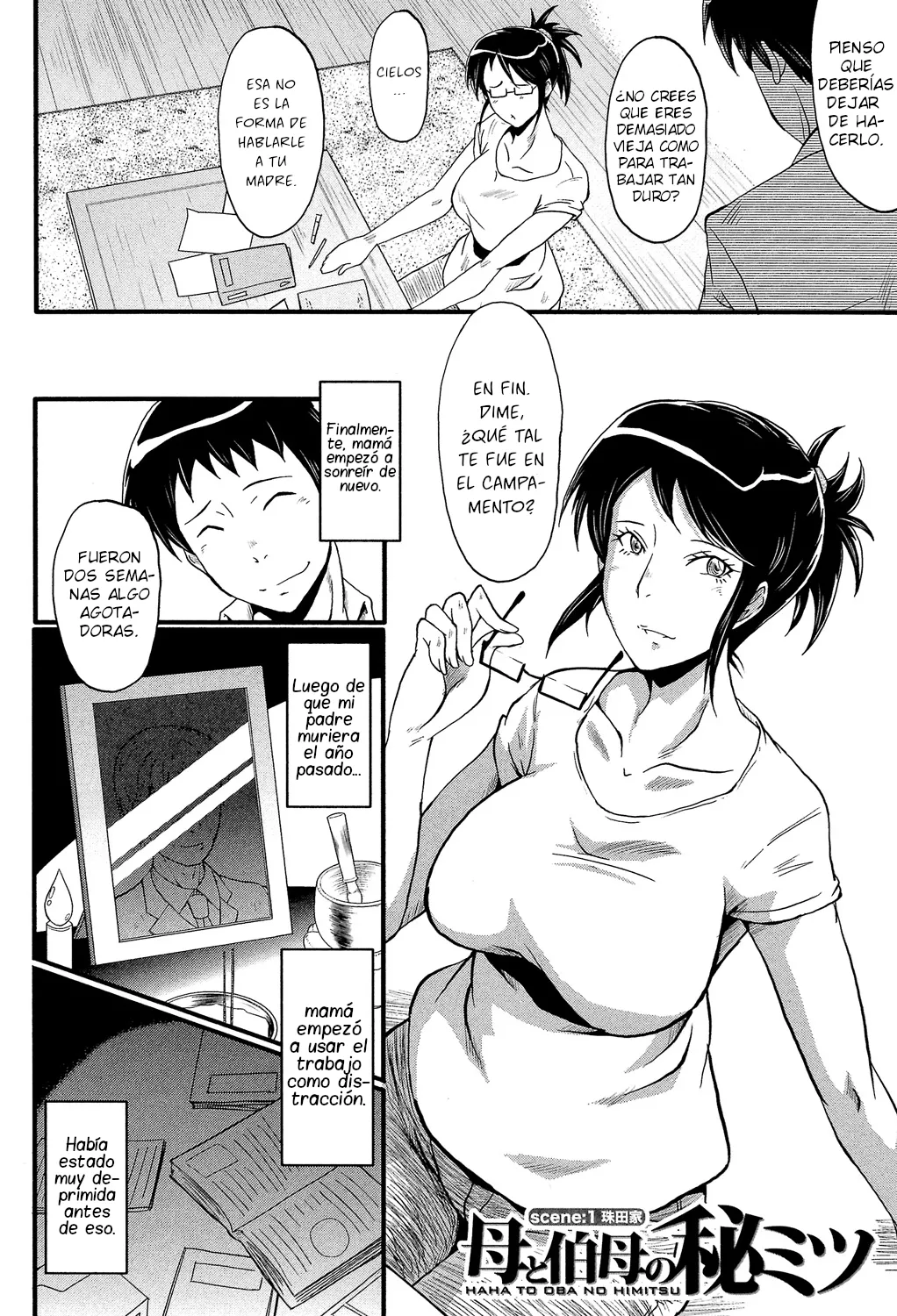 Haha wa Buzama ni Koshi o Furu ~Gogo no Seibo-tachi~ page 4 full