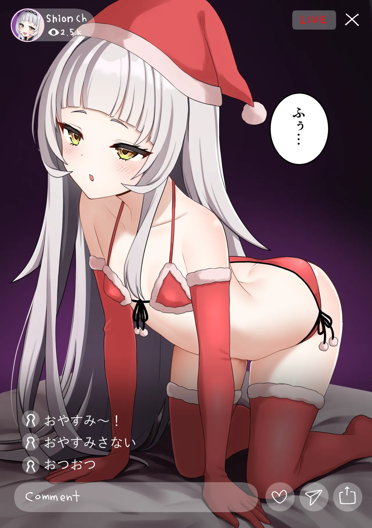 Shion no Cosplay Satsueikai o Nama Haishin page 3 full