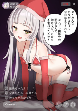 Shion no Cosplay Satsueikai o Nama Haishin