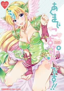 mario kaneda | ibara kinzou