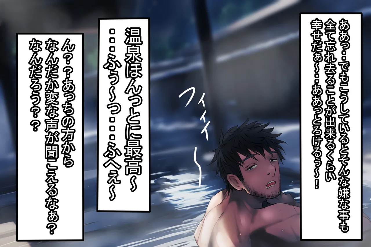 彼女が欲しいのに！気が付いたら男の娘の性奴隷になってました。 page 10 full