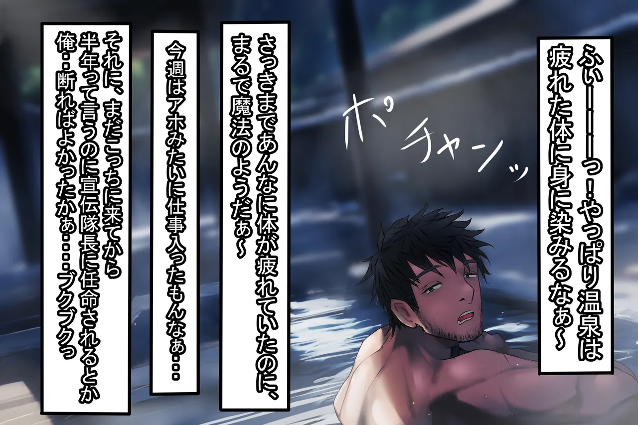 彼女が欲しいのに！気が付いたら男の娘の性奴隷になってました。 page 9 full