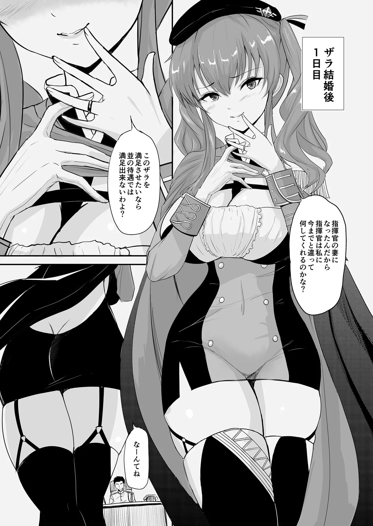 Zara Complete page 2 full