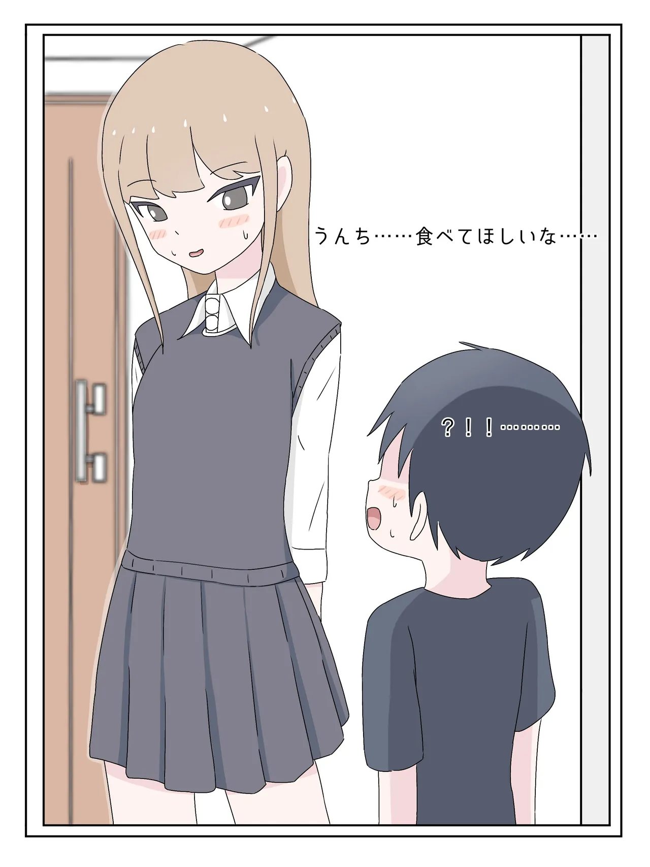 A taste you'll never forget - Mikurunomi page 4 full